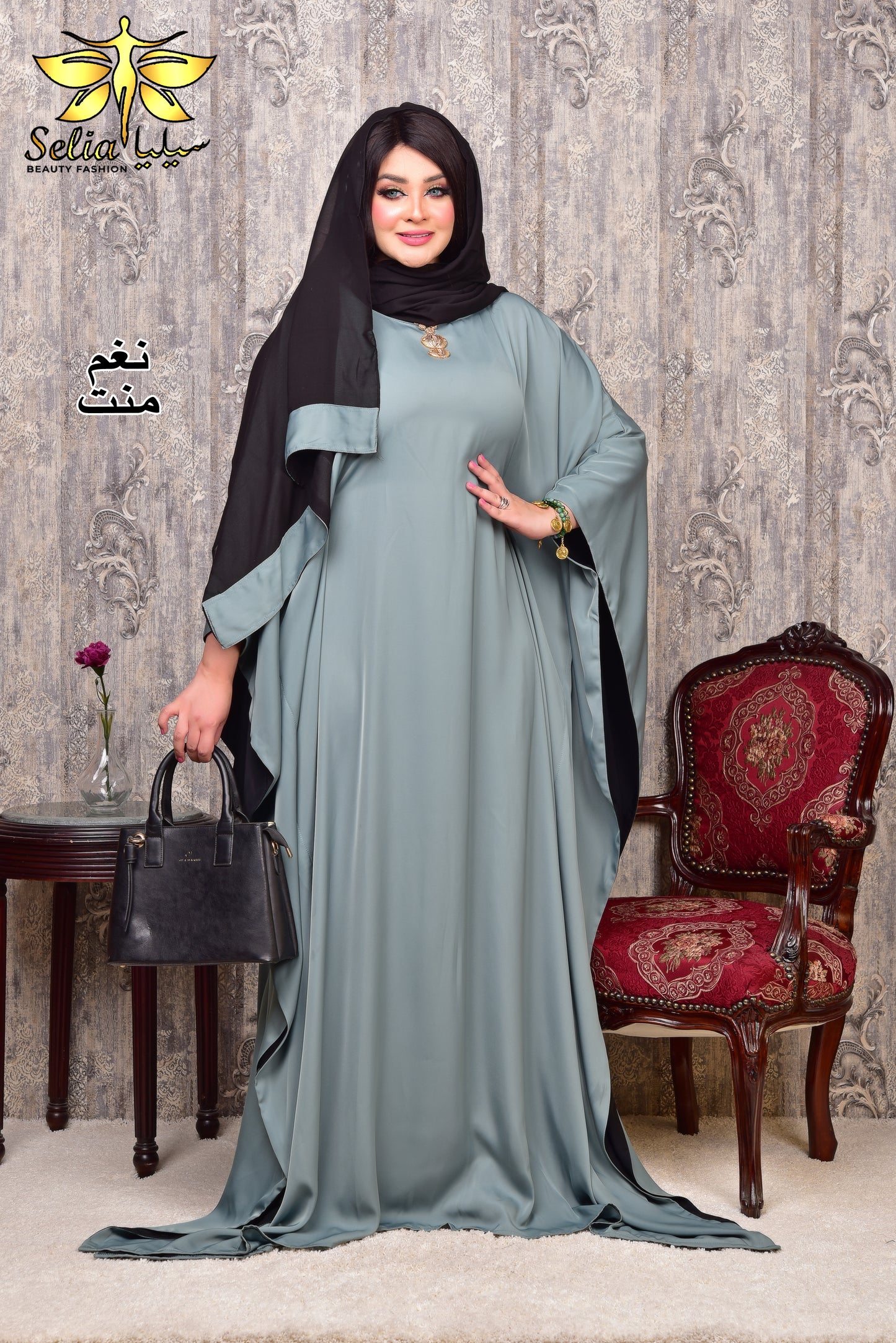 Nagham ( نغم )