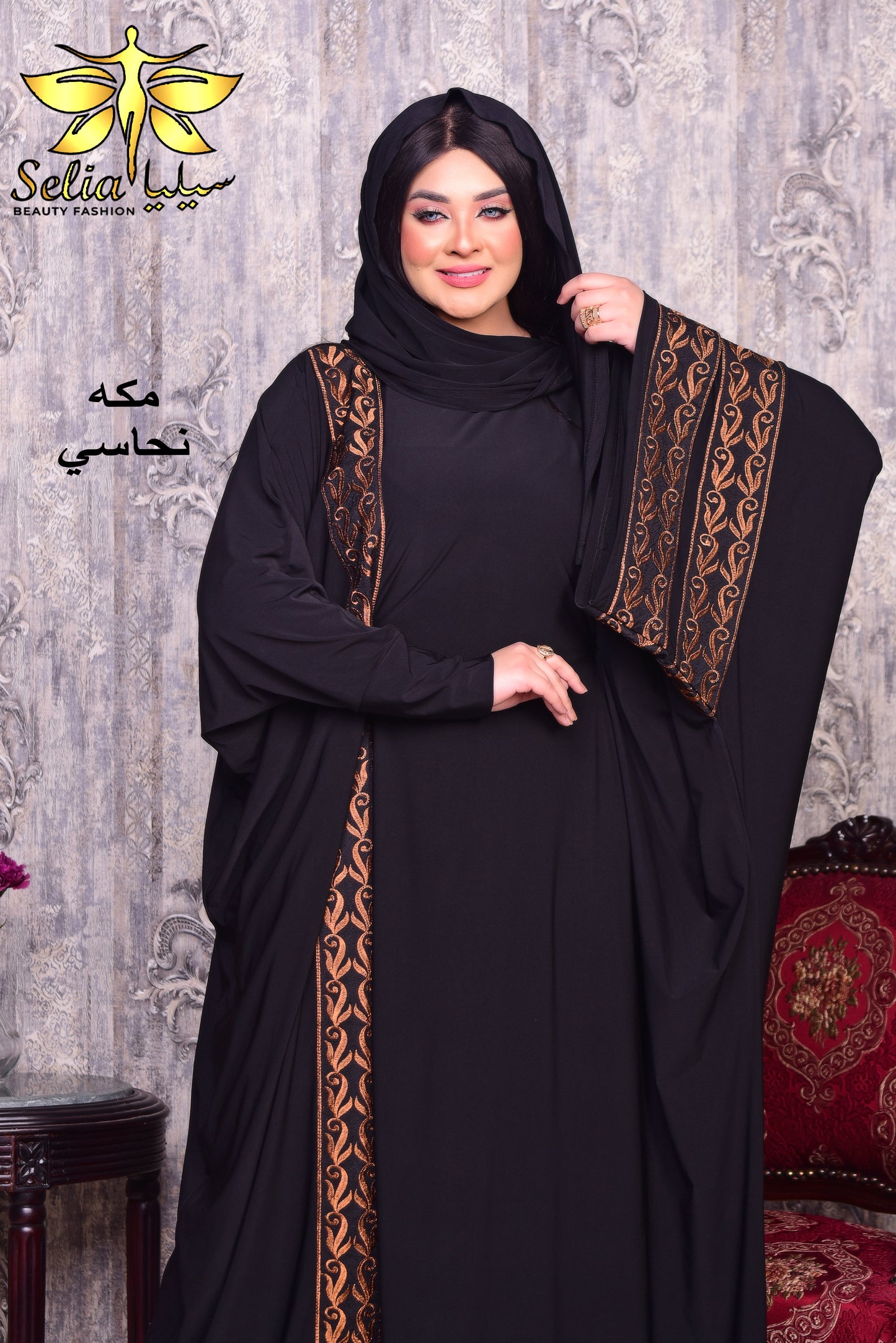 مكة