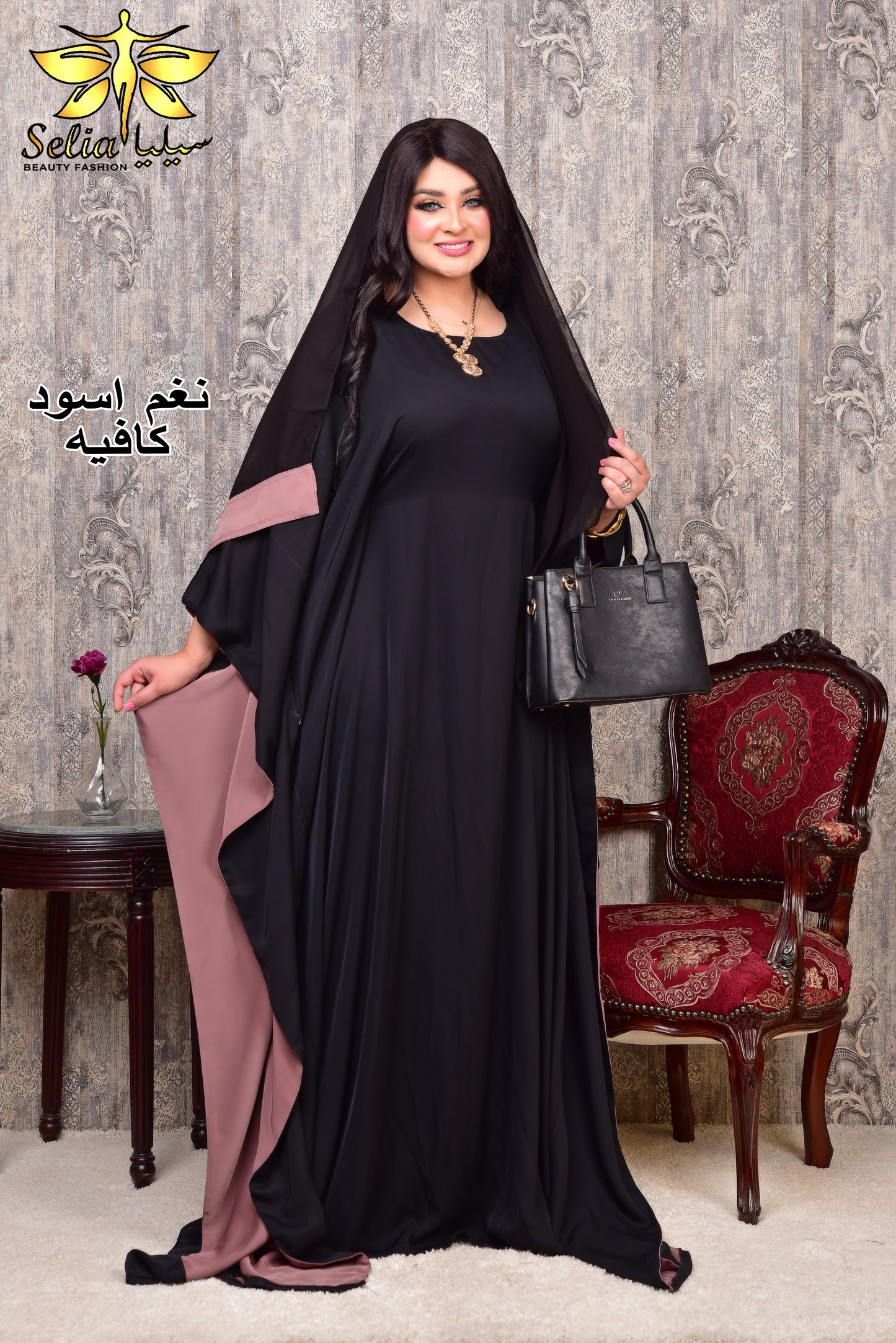 Nagham ( نغم )