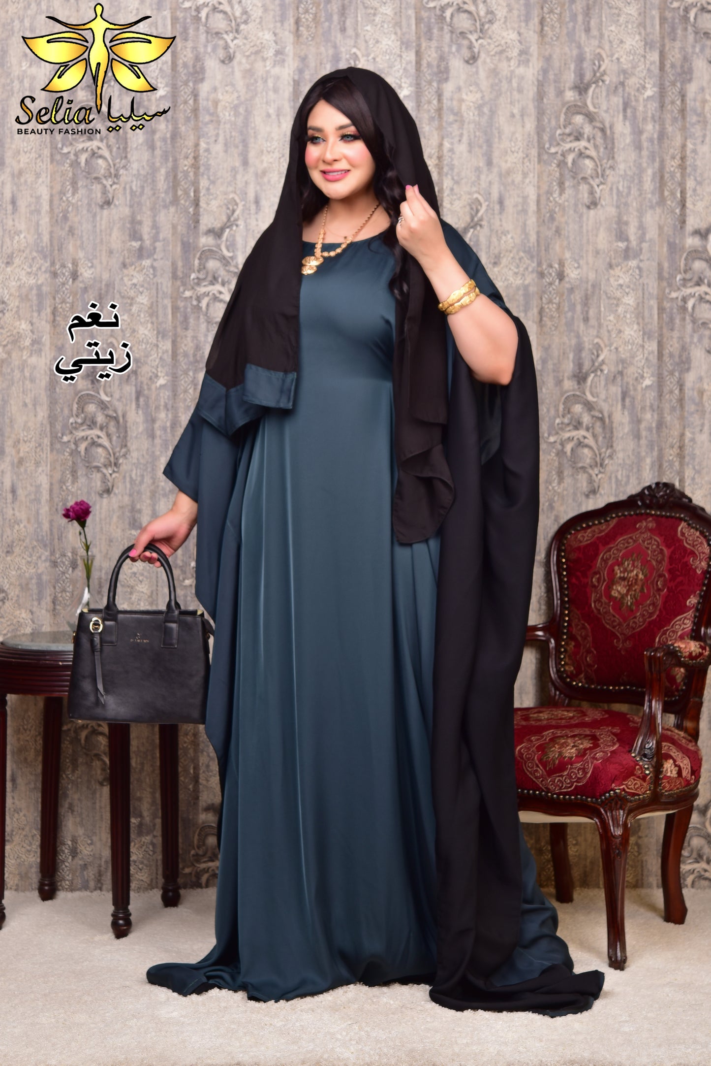 Nagham ( نغم )