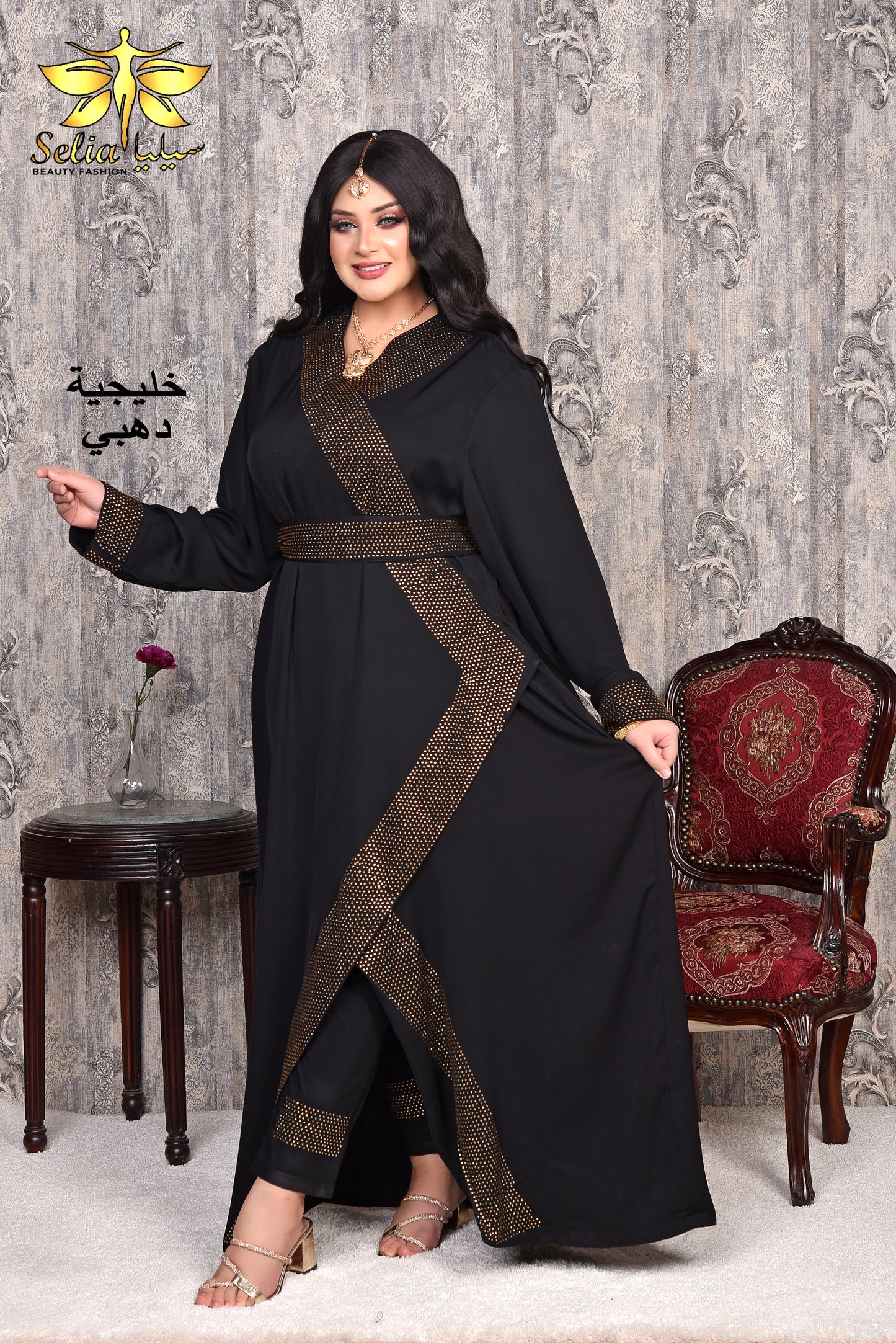 Khalijia ( خليجية)