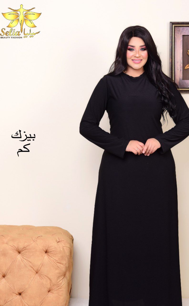 Basic (بيزك كم )