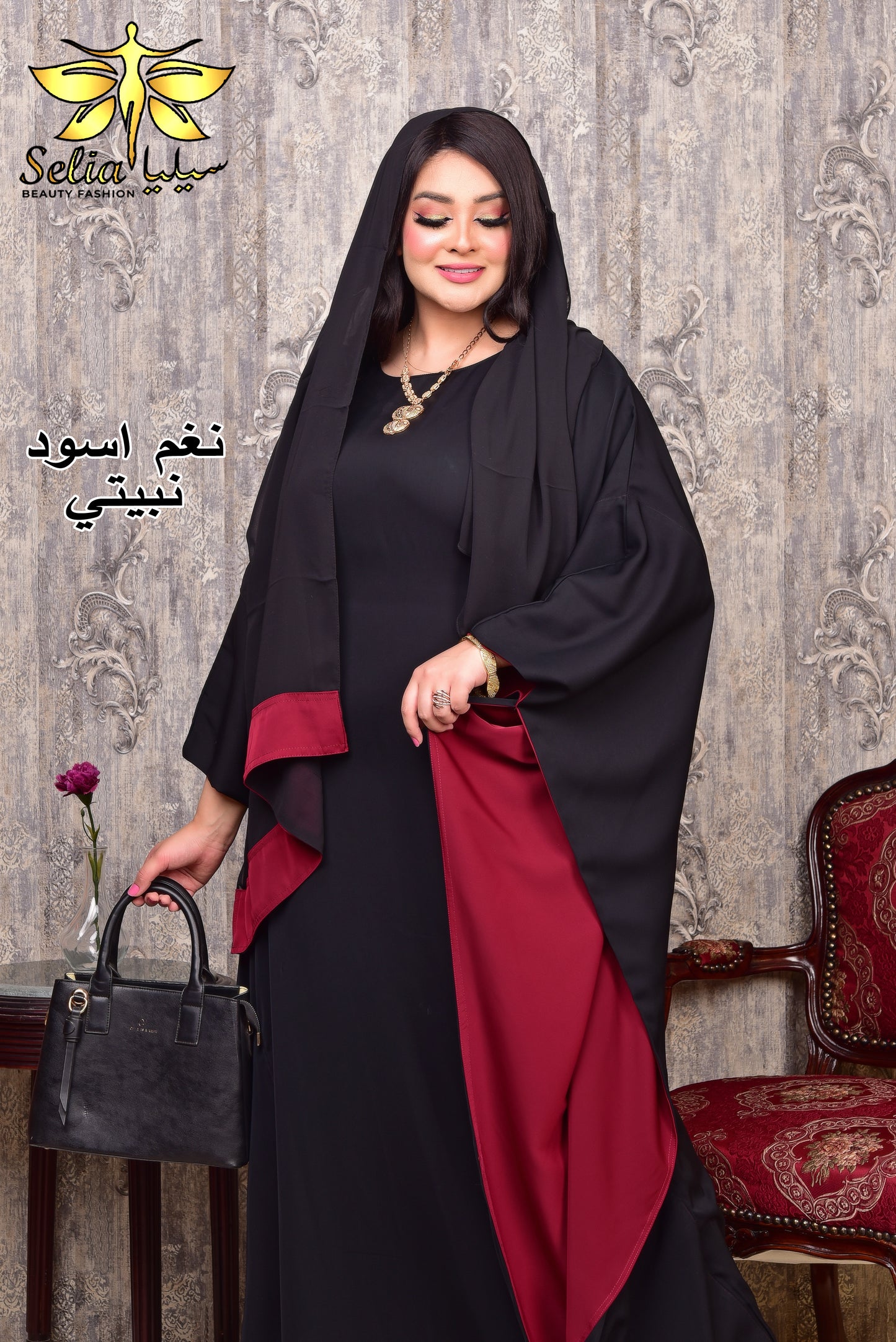 Nagham ( نغم )