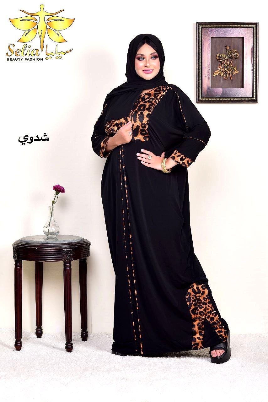 Shadwa (شدوى )