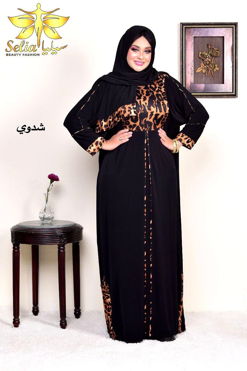 Shadwa (شدوى )