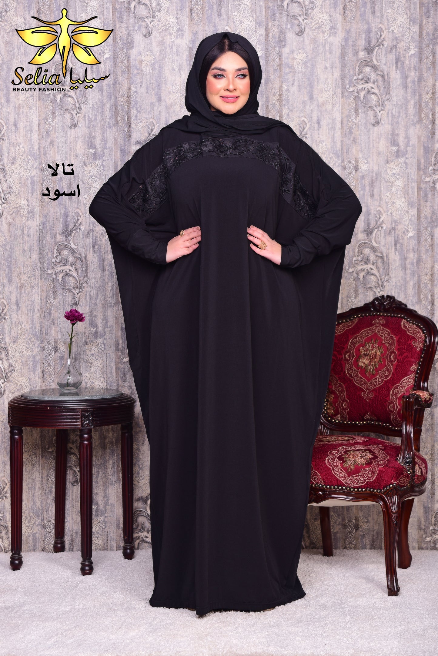 Tala (تالا)