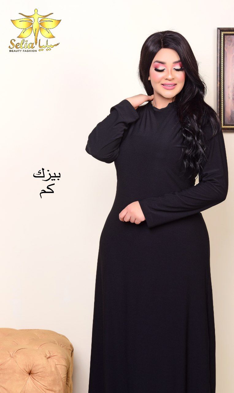 Basic (بيزك كم )
