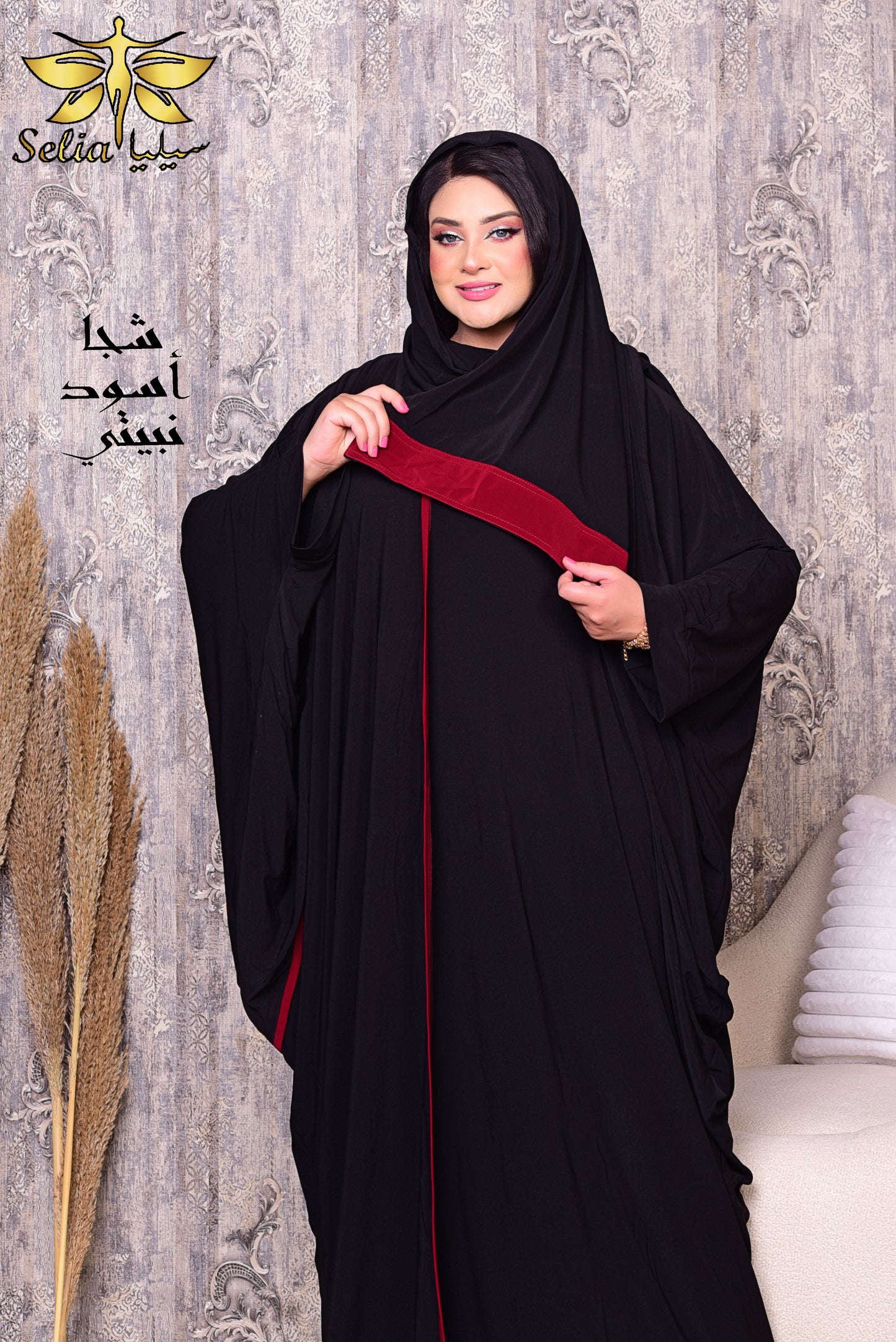 Shaga