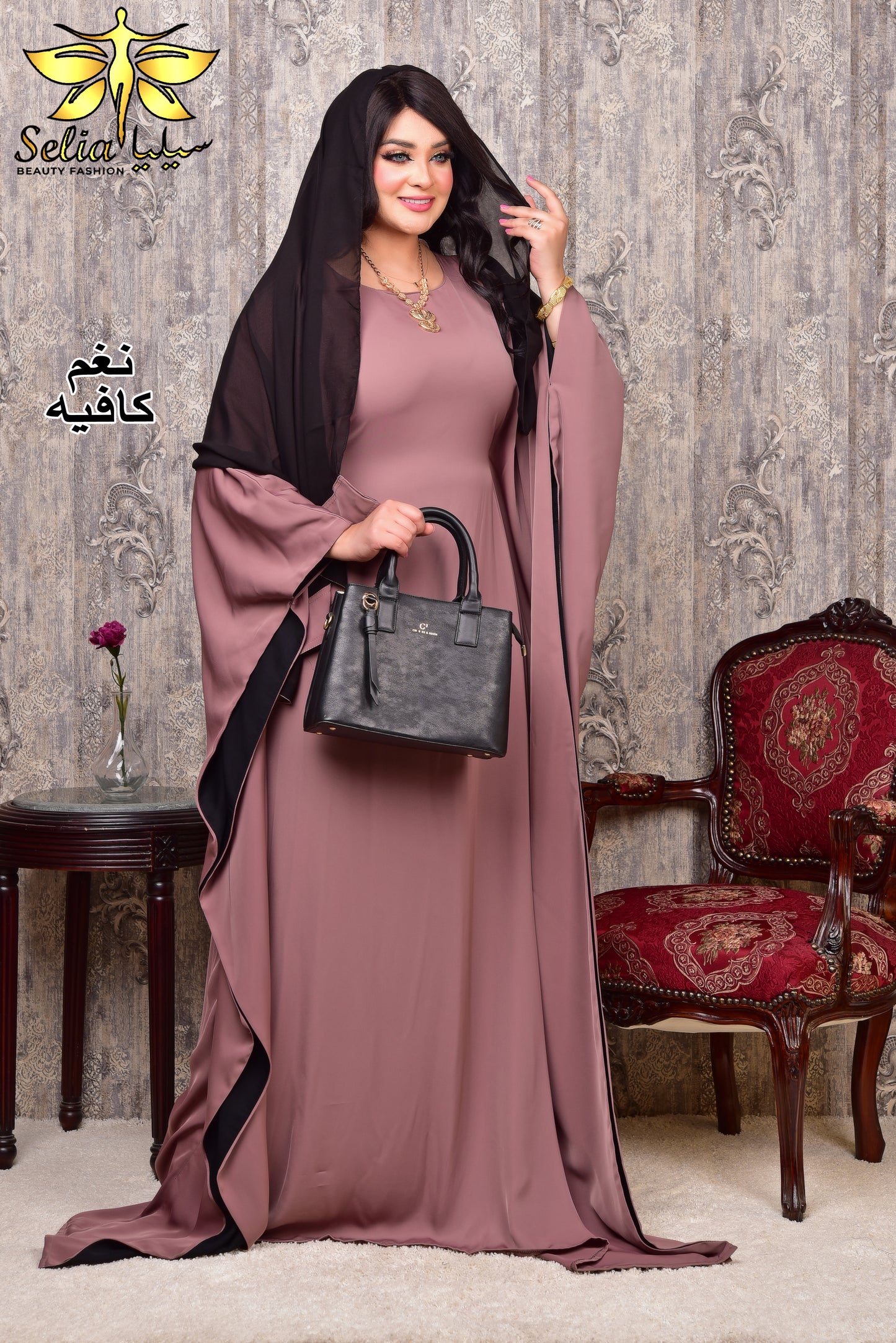 Nagham ( نغم )