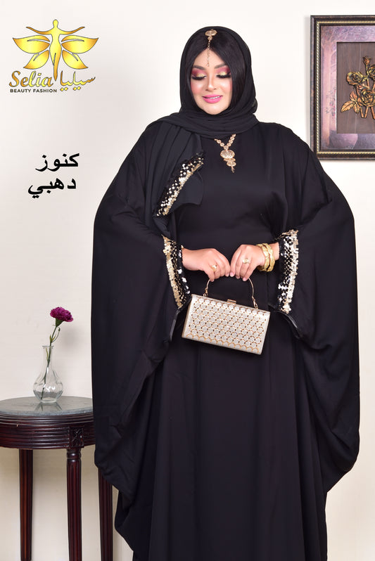 Kenouz abaya