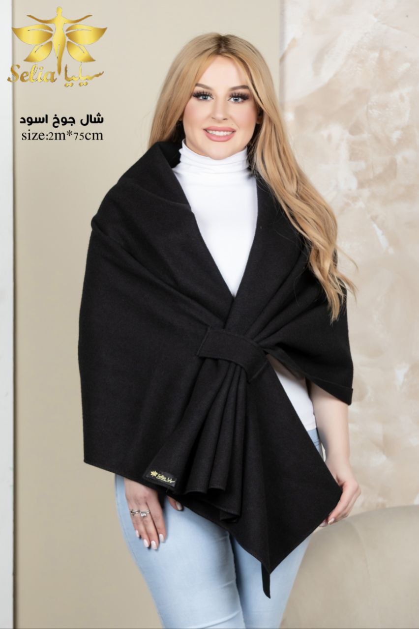 Shawl (شال جوخ )