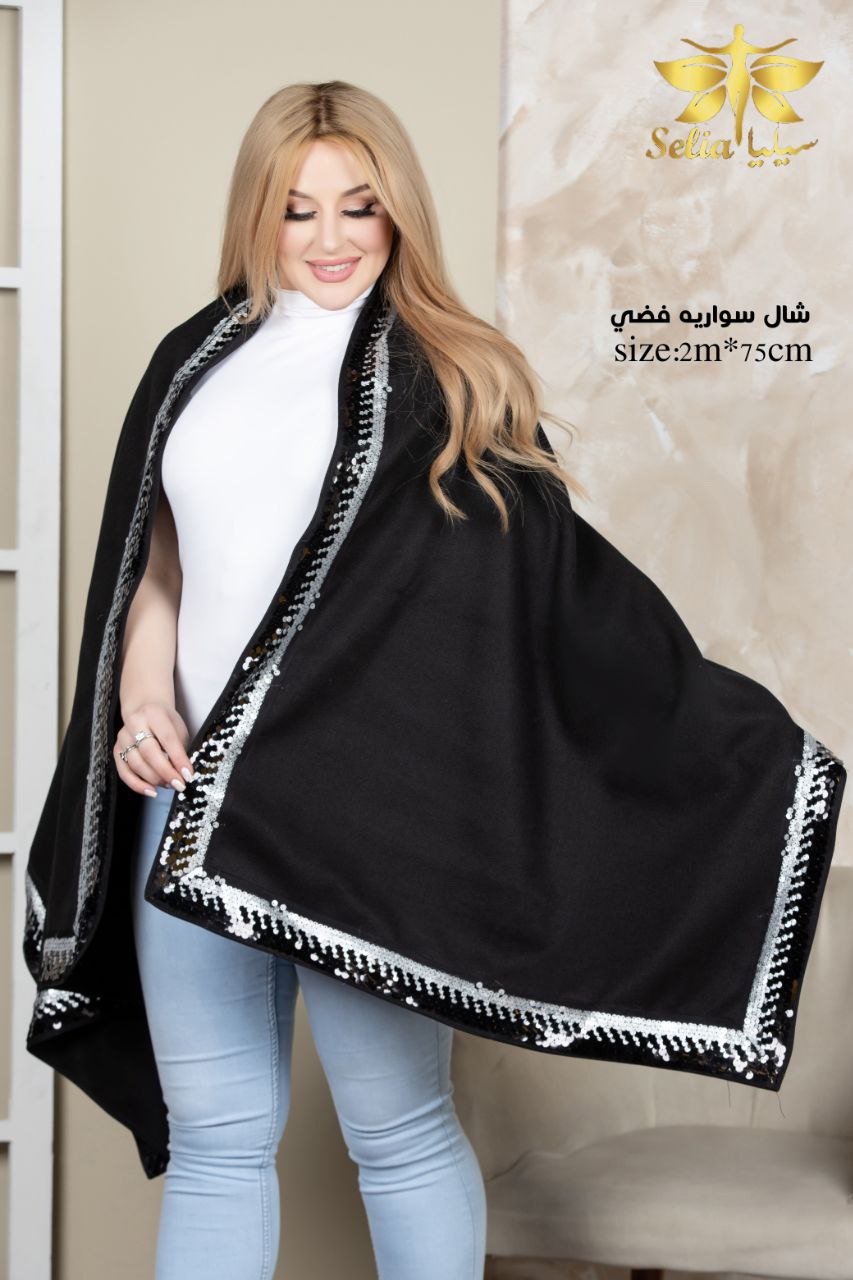 Soiree shawl(شال سواريه)