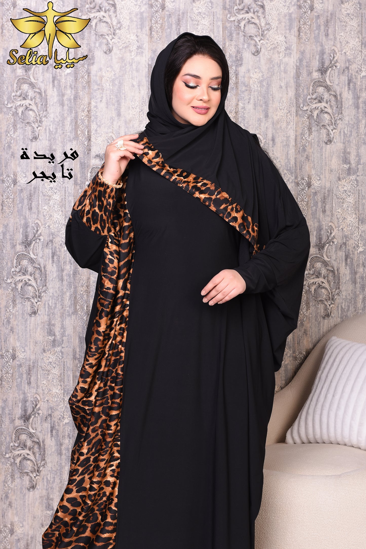 Farida tiger
