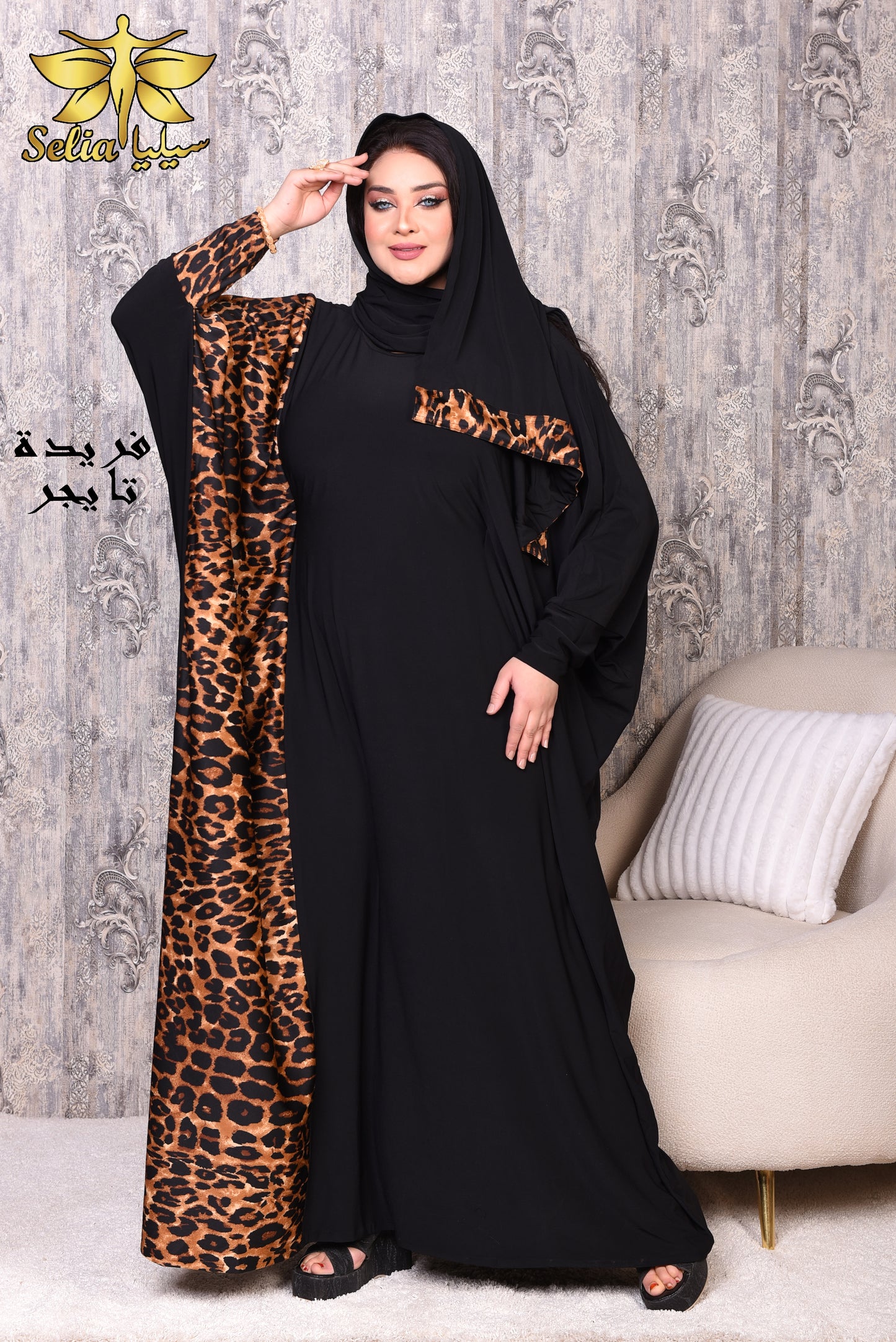 Farida tiger