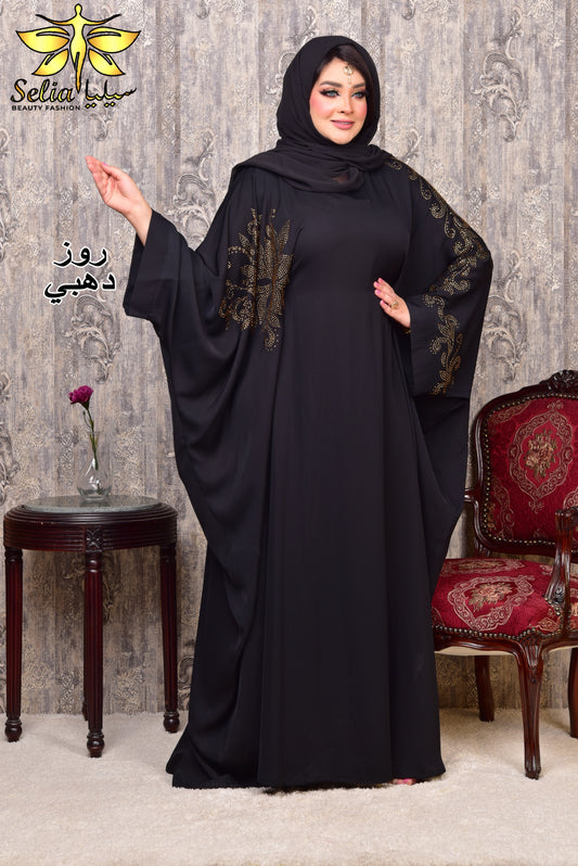 Rose abaya