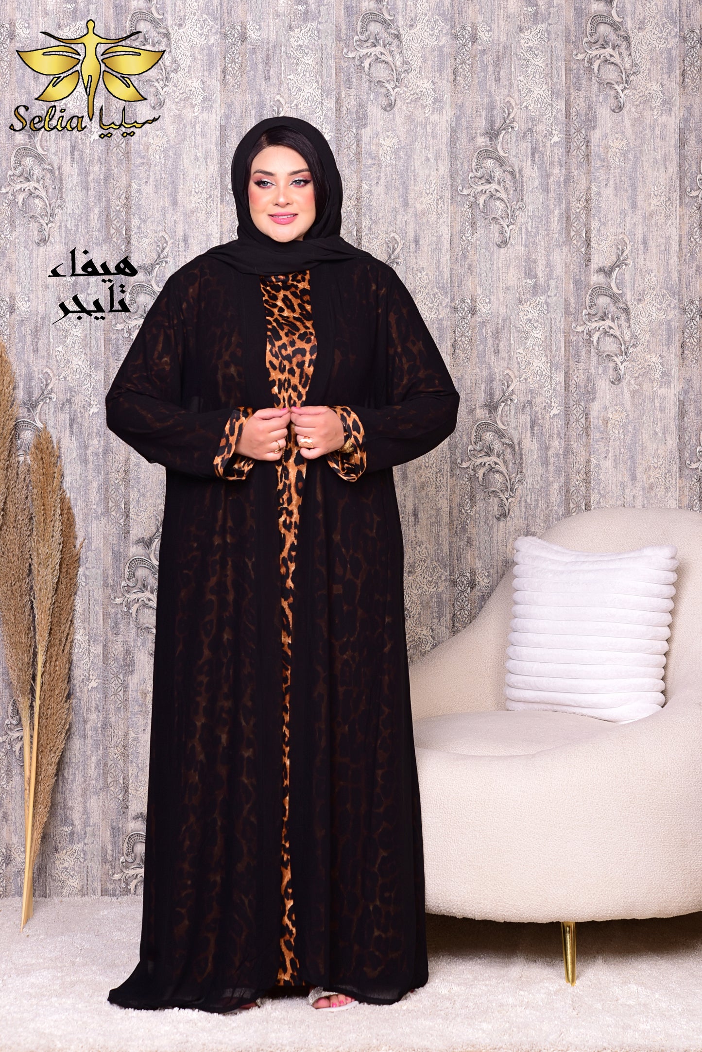 هيفاء