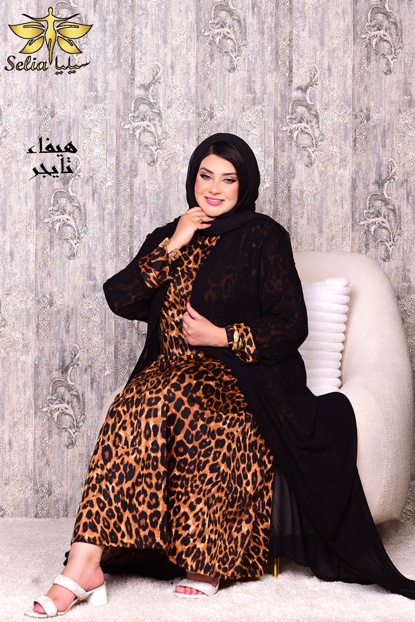 هيفاء